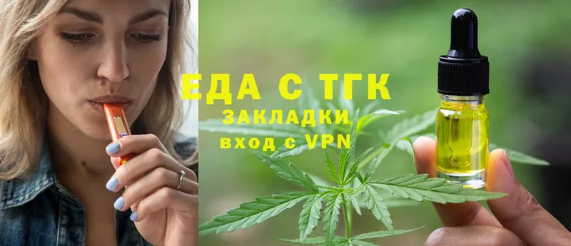 Cannafood марихуана  Островной 